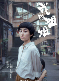 色哟哟一区